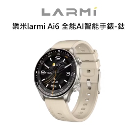 樂米larmi Ai6 全能AI智能手錶-鈦 $2880