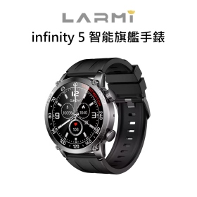 樂米 larmi infinity 5 智能旗艦手錶