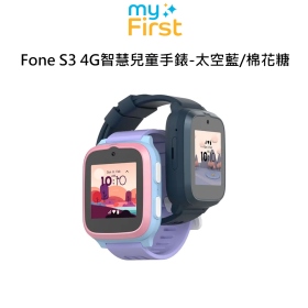 myFirst Fone S3 4G智慧兒童手錶-太空藍