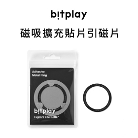 BITPLAY磁吸擴充貼片引磁片