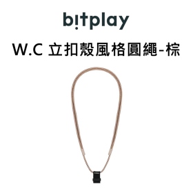 bitplay Wander Case 立扣殼風格圓繩 棕