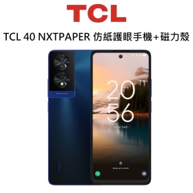 TCL 40 NXTPAPER 仿紙護眼手機+磁力殼