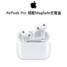 AirPods Pro 搭配MagSafe充電盒