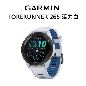 Garmin FR265 活力白
