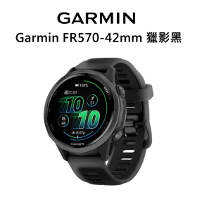 Garmin  FR570-42mm 獵影黑