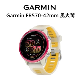Garmin  FR570-42mm 風火莓