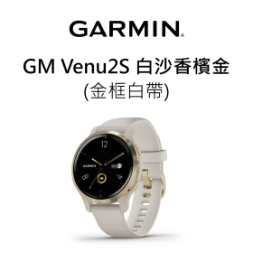 (黑框黑帶)GM Venu2S 白沙香檳金