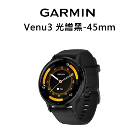 Garmin Venu3 光譜黑-45mm