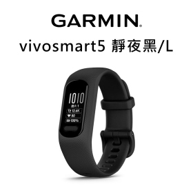 Garmin vivosmart5 靜夜黑/L