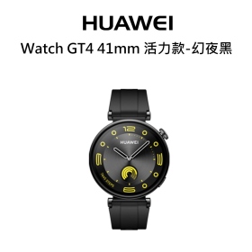 華為 Watch GT4 41mm活力款-幻夜黑