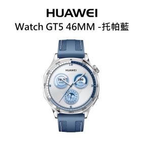 華為 Watch GT5 46MM -托帕藍