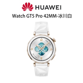 華為 Watch GT5 Pro 42MM-冰川白