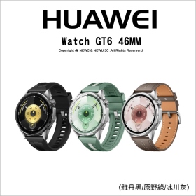 華為 Watch GT6 46MM-原野綠