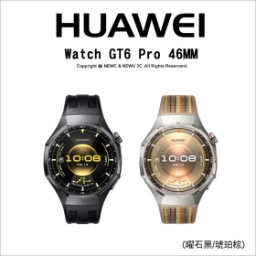 華為 Watch GT6 Pro 46MM-琥珀棕
