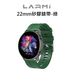 樂米LARMI 22mm矽膠錶帶-綠