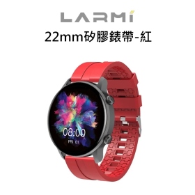 樂米LARMI 22mm矽膠錶帶-紅