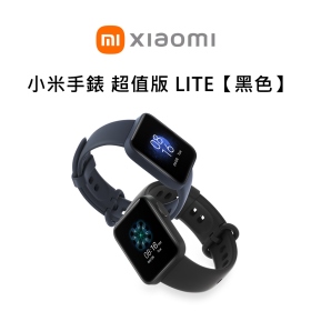 小米手錶 超值版 LITE【黑色】