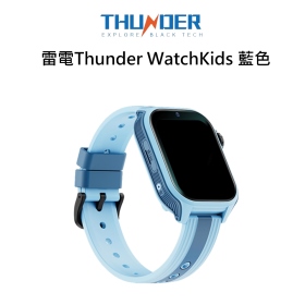 雷電Thunder WatchKids 2代 藍色