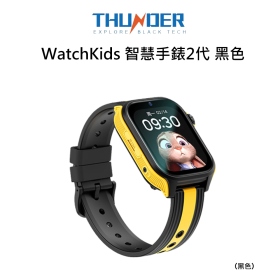 雷電Thunder WatchKids 2代 黃黑色
