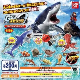 Bandai ￥300 釣魚遊戲大立體吊飾