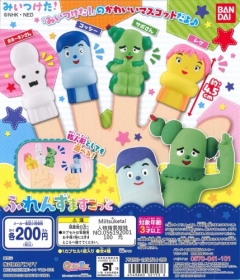 Bandai ￥200 Miitsuketa!人物指套娃娃