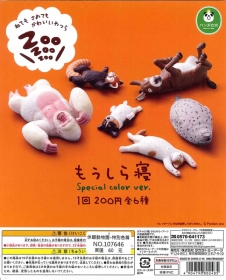 T-Arts ￥200 休眠動物園-特別色篇