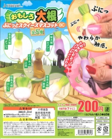 J.DREAM ￥200 大根造型趣味捏捏吊飾