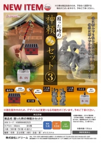 J.DREAM ￥200 日本神社祈願組P3