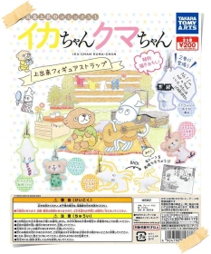 T-Arts ￥200 魷魚與熊繪本人物吊飾