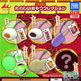 T-Arts ￥200 日本井村屋食品吊飾