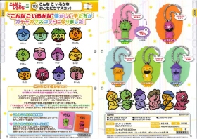 T-Arts ￥200 KONNA KO IRUKANA朋友