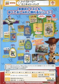 T-Arts ￥200 玩具總動員迷你貼紙行李箱