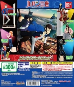 Bandai ￥300 魯邦三世桌上小物2