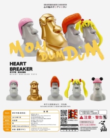 堅果創意 ￥300 摩艾守護-異色版