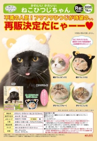 Kitan ￥300 貓咪專屬頭巾P4-羊咩咩篇(再販)