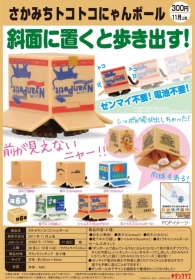 Kitan ￥300 自走貓咪紙箱公仔