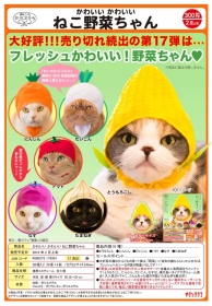 Kitan ￥300 貓咪專屬頭巾P17-蔬菜篇
