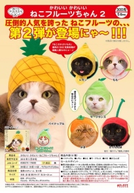 Kitan ￥300 貓咪專屬頭巾P8-水果篇2