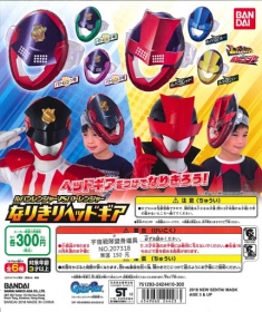 Bandai ￥300 宇宙戰隊變身面具