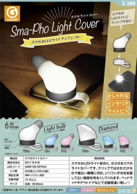 SHinEG ￥300 趣味智慧手機燈罩