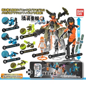 Bandai ￥300 換裝重機AA