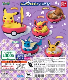 Bandai ￥300 精靈寶可夢茶杯造型吊飾P5