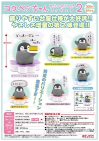 Kitan ￥300 正能量企鵝桌上公仔P2