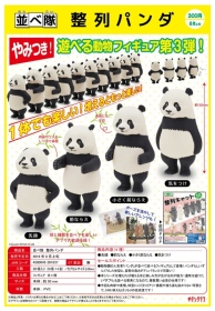 Kitan ￥300 整列排排站熊貓公仔