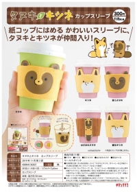 Kitan ￥300 狸貓與狐狸造型杯套