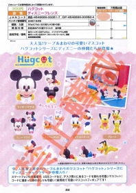 Bandai ￥300 迪士尼朋友充電線保護公仔