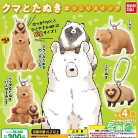 Bandai ￥300 熊與狸貓造型立體吊飾