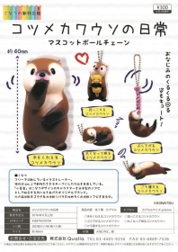 Qualia ￥300 小爪水獺的日常吊飾