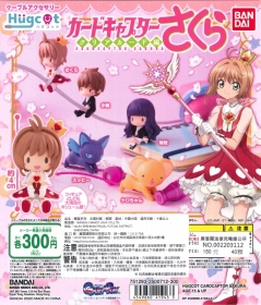 Bandai ￥300 庫洛魔法使充電線公仔