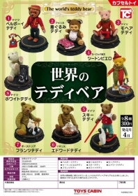 Toys Cabin ￥300 世界各地的泰迪熊